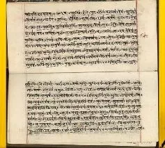 The Manuscript of Rigveda 